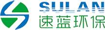 深圳速藍(lán)環(huán)?？萍加邢薰? title=