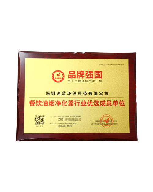 UV燈在油煙凈化器中是如何被應(yīng)用的？