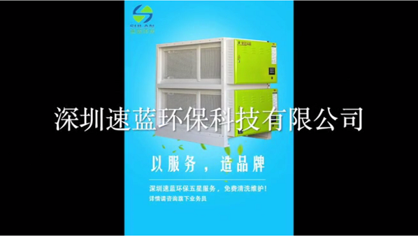 速藍油煙凈化器實地測試效果視頻，無煙“看的見”