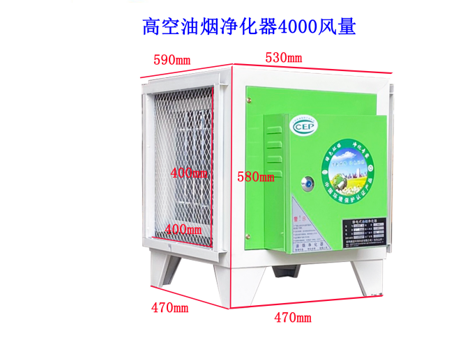 油煙凈化器十大品牌，速藍(lán)環(huán)保怎么樣?