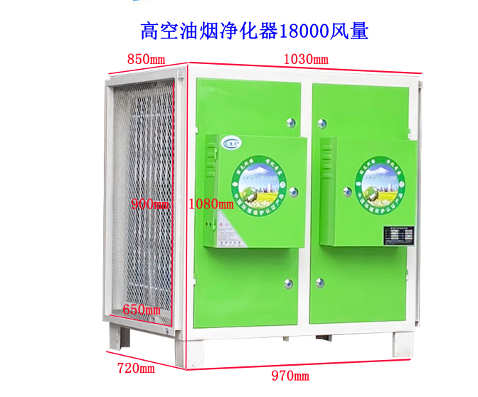 油煙凈化器主要部件是哪些？